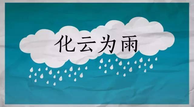 化云为雨，华为开放云平台助运营商ICT转型